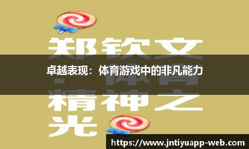江南体育平台