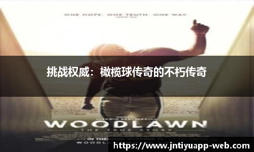 江南体育app