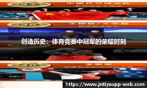 江南体育app