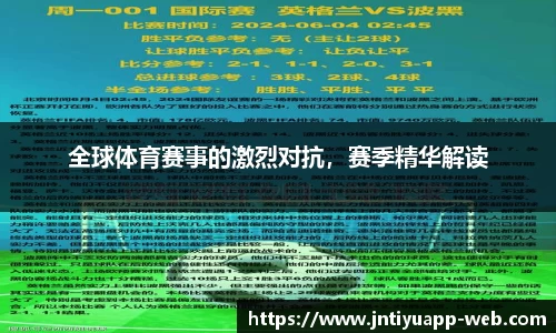 江南体育app