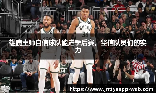 江南体育官网