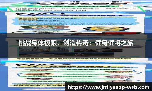 江南体育平台