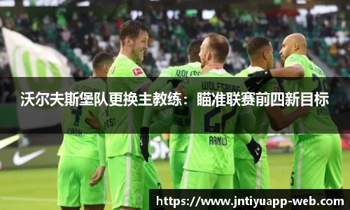 江南体育