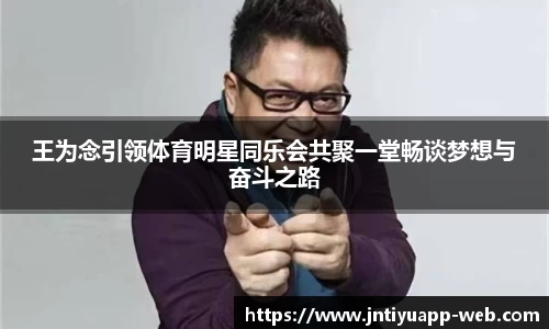 江南体育