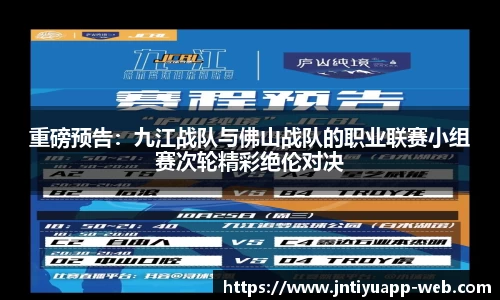 江南体育app