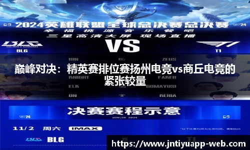 江南体育官网