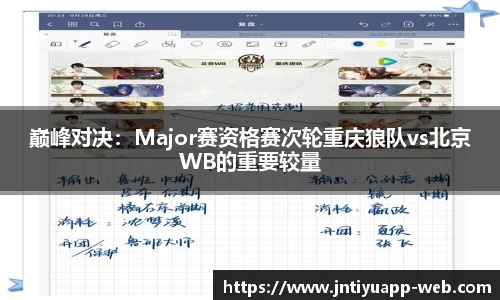 江南体育app