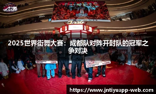 江南体育平台