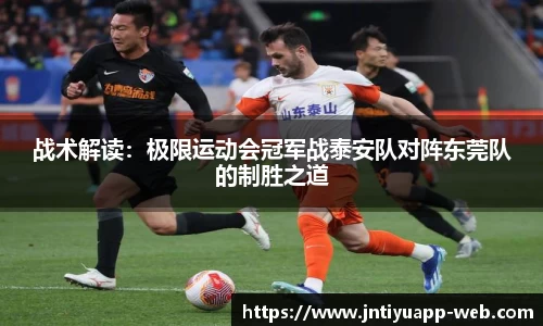 江南体育app