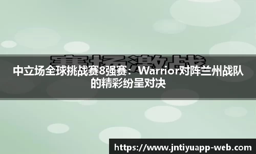 江南体育app