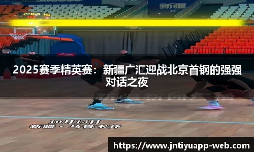 江南体育