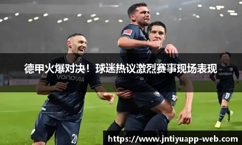 江南体育