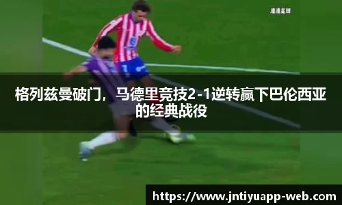 江南体育官网