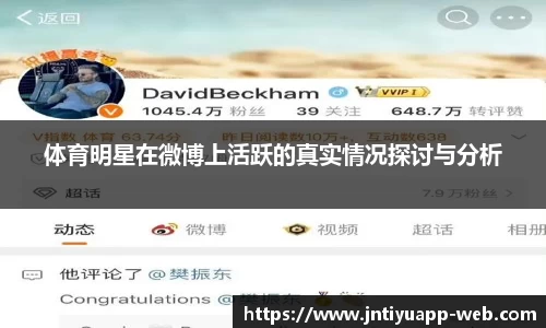 江南体育官网