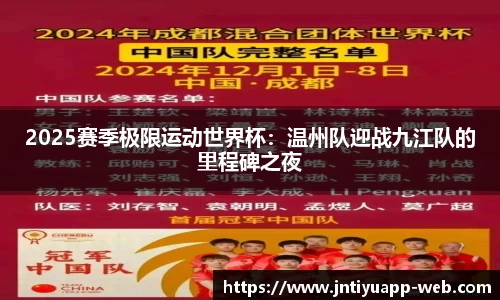 江南体育app