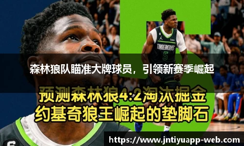江南体育平台