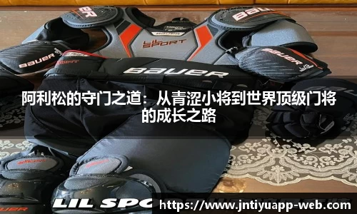 江南体育app